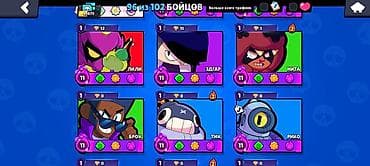 dj mic: Аккаунт Brawl Stars - Уровень профиля: 31 - Кубков: 45 679 - Сезонный — 5