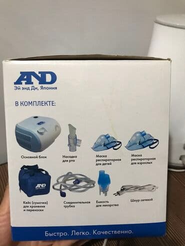 Пульсоксиметры: Аренда НЕБУЛАЙЗЕР, ИНГАЛЯТОР 150 сом в сутку Компрессорный.В комплекте — 2