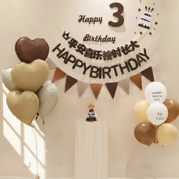 новогодный форма: Набор декора для дня рождения в кофейно-бежевой гамме Шарики на 2 — 1