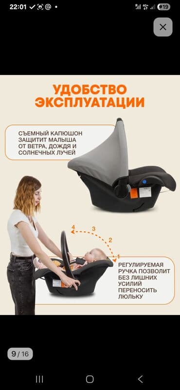 ванночка для купания детей бишкек: Детские товары: 1) Розовый детский хипсит/переноска с поддержкой — 2