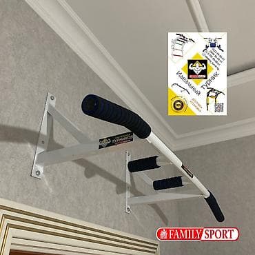 Турник, Новый, Бесплатная доставка