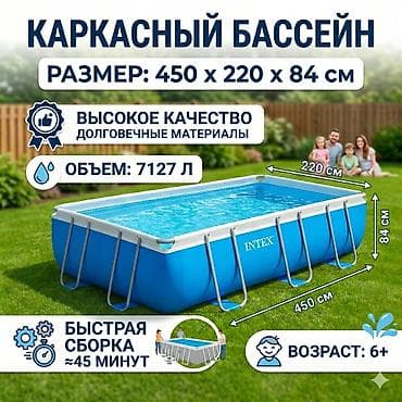 басейи: Лето в разгаре! Свой бассейн — это реальность! 🌊 ​Мечтаете об — 2