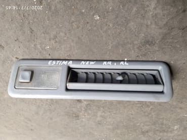 купить задний фонарь тойота авенсис бу: Toyota Estima, Previa плафон светильникТойота эстима, превиа — 1