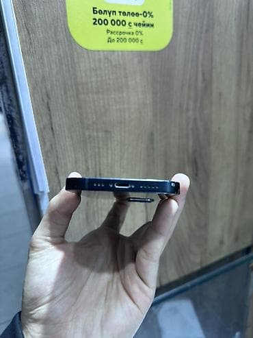 hoco w28: IPhone 13, 256 ГБ, Midnight, Защитное стекло, Чехол, В рассрочку, 78 % — 4