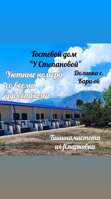 продаю 2х этажный дом: 25 м², 3 комнаты, Парковка — 1