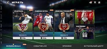 неймар форма: Продам игровой аккаунт EA Sports FC Mobile. Характеристики: - Общий — 1