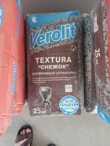 набор инструментов force 142 предмета бишкек: Утепление балкона, лоджии | Утепление квартиры Больше 6 лет опыта — 27