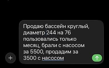 red dragon: Кара -Балта Самовывоз, В связи с переездом Продаю Много чего, в плоть — 9