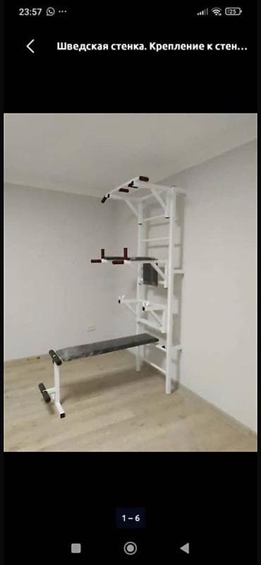 Электр транспорту: Булчуң машыктыргыч, Гиперэкстензия — 9