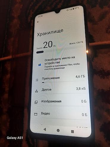 бу iphone se 2020: Poco C71, 128 ГБ, цвет - Черный, 2 SIM — 4