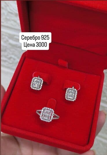 свадебное платье для высокой невесты: Набор украшений, Проба 925, Женские, Новый — 1