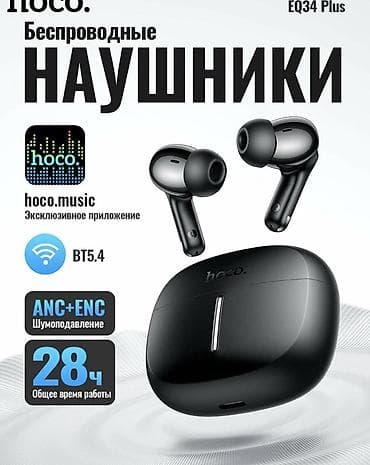 Беспроводные вакуумные наушники, Hoco, Новый — 1