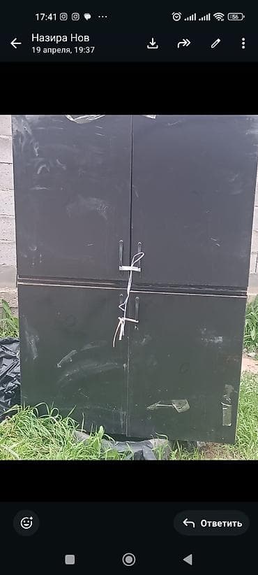 Үй жана бакча: Кеңсе үчүн шкаф, түсү - Кара, ЛДСП — 1