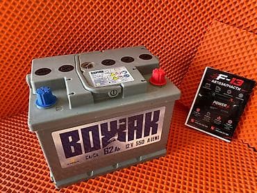 Унаа тетиктери: Аккумулятор Вожак Kainar 62 Ah 12 V 550 A (EN) - Тип — 2
