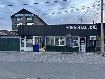 Коммерциялык мүлк: Сдается в аренду коммерческое помещение! ( ул.Лермонтова) — 7