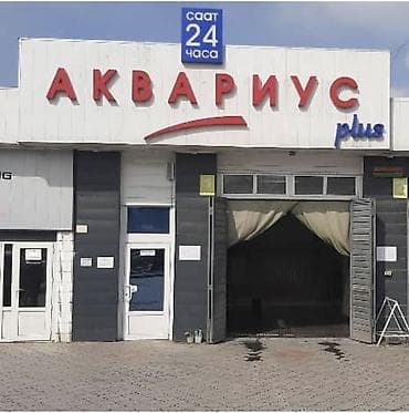 купить мойку автомобильную: Автомойка | Полировка — 1