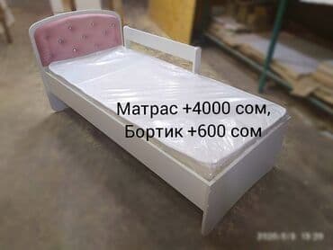двухъярусные кровати для взрослых в бишкеке: Детская односпальная кровать, Новый, Для девочки, Для мальчика, С матрасом, ДСП, Бесплатная доставка — 10