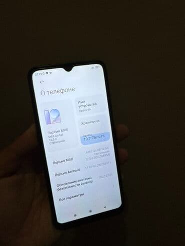 мониторы wled (светодиодная подсветка): Redmi, Redmi 9A, Б/у, 32 ГБ, цвет - Синий, 2 SIM — 4