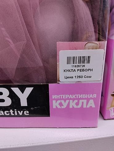 reborn кукла: Интерактивная кукла BABY (реборн) - Тип: интерактивная кукла - — 2