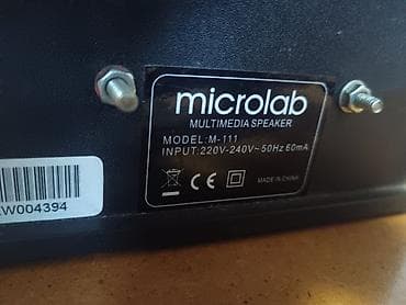mix 3: Акустическая система Microlab 2.1 - Комплектация: сабвуфер и две — 6