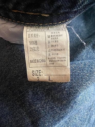 джинсы с вышивкой: Джинсы, Трубы, Китай, Средняя талия, Стрейч, С вышивкой, L — 6