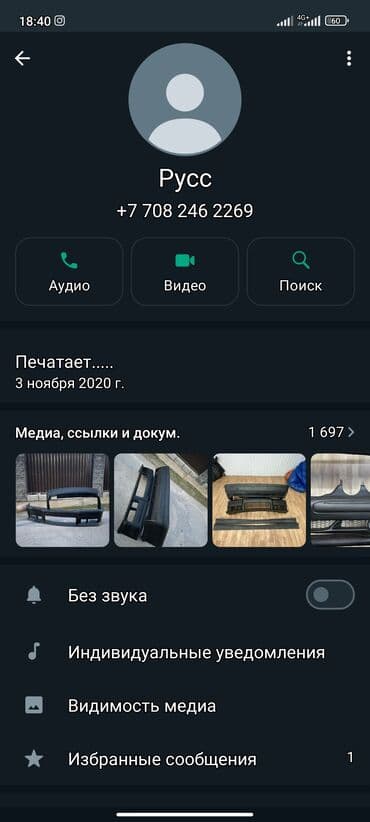фары на опель вектра б: Бампер Передний Mercedes-Benz, Новый, Аналог — 4