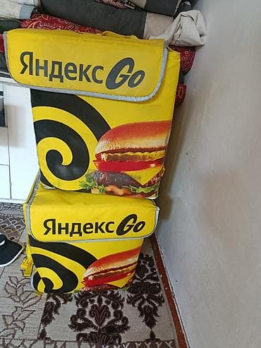 Терморюкзаки для доставки еды Яндекс Go (желтые, с фирменным принтом)