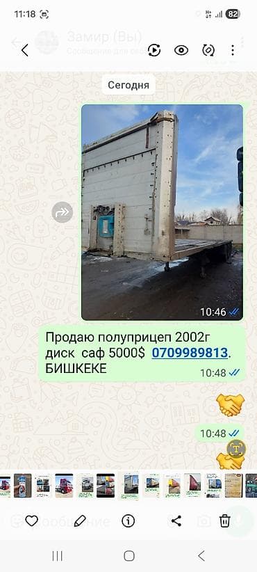 eps honda: Прицеп, Тентованный — 7