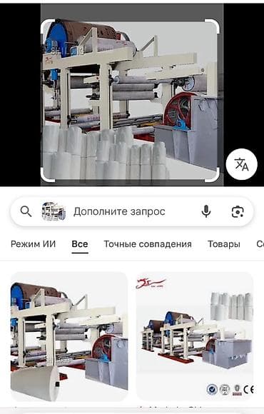 оборудование для производства пенобетона: Оборудование для производства и обработки поролона/мягких материалов — 6