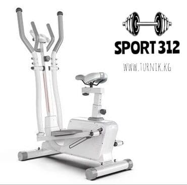 беговая дорожка для дома компактная: Эллиптический магнитный тренажер RS MDK-400-1 - малогабаритный — 1