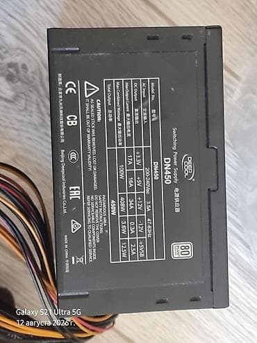 Блок питания, Б/у, DeepCool, 450 Вт, 80 Plus, 450 Вт