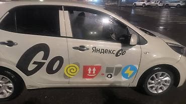 яндекс модуль: Яндекс магнитные наклейки .магнитные сеъмные наклейки яндекс — 4