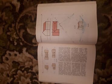 математика 5 класс с.к.кыдыралиев а.б.урдалетова: Очень редкая, полезная обучающая книга. В основном для — 17