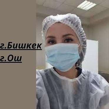Медсестра, Нарколог | Внутривенные капельницы, Внутримышечные уколы, Выведение из запоя at lalafo.kg Медсестра, Нарколог | Внутривенные капельницы, Внутримышечные уколы, Выведение из запоя