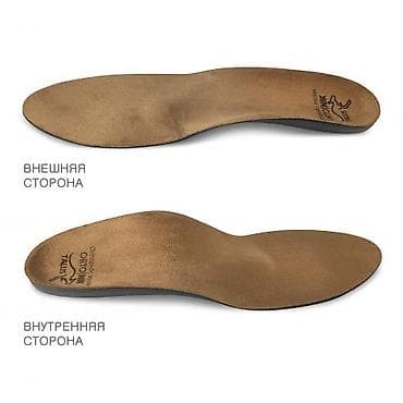 Стельки ортопедические(специализированные) от плоскостопия! Для