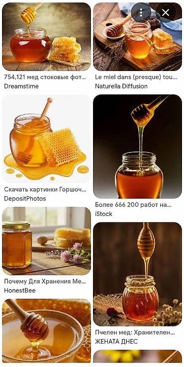 гилас фрукт: Бал сатылат чычкан тоо жеринен алынган . экинчи качка чакалап сатылат — 1