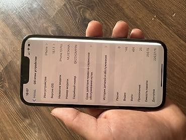 чехлы 11: IPhone 13 Pro, 256 ГБ, Графит — 3