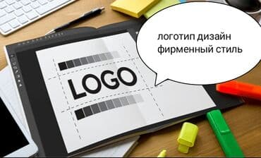 отделочные работы бишкек цена: Здравствуйте! Меня зовут Аэлита, я начинающий графический дизайнер — 1