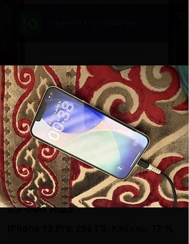 redmi nod 12: IPhone 13 Pro, Б/у, 256 ГБ, Белый, 72 % — 3