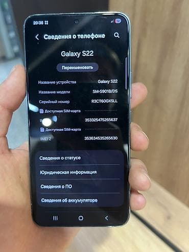 samsung 03: Samsung Galaxy S22, цвет - Синий — 6