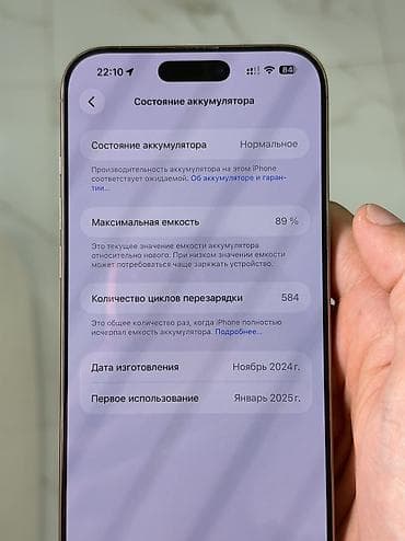 pixel 5a: IPhone 16 Pro Max, Б/у, 512 ГБ, Desert Titanium, 89 % — 4