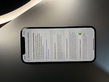 цум айфон: IPhone 12, Синий — 5