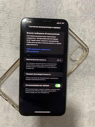 intel core i3 10100f: IPhone Xs Max, 64 ГБ, Чехол — 5