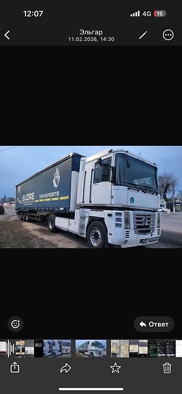 трактыр 40: Тягач, Volvo, Тентованный — 6