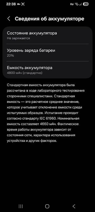 Техника и электроника: Samsung Galaxy S21+ 5G, 8/256 ГБ Ключевые характеристики: - Экран — 4