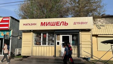 детские двухъярусные кровати из металла: Продуктовый магазин «Мишель» - Формат: удобный соседский магазин у — 2
