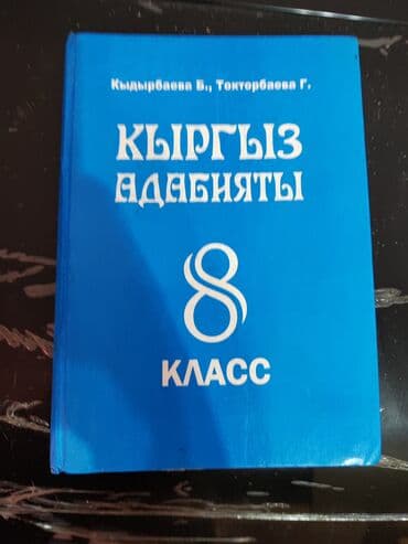 приятного просмотра вам: Продаются учебники — 23
