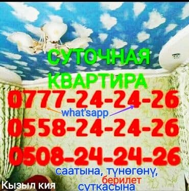 сдаю дом с последующим выкупом: 1 комната, Постельное белье, Парковка, Бытовая техника — 3