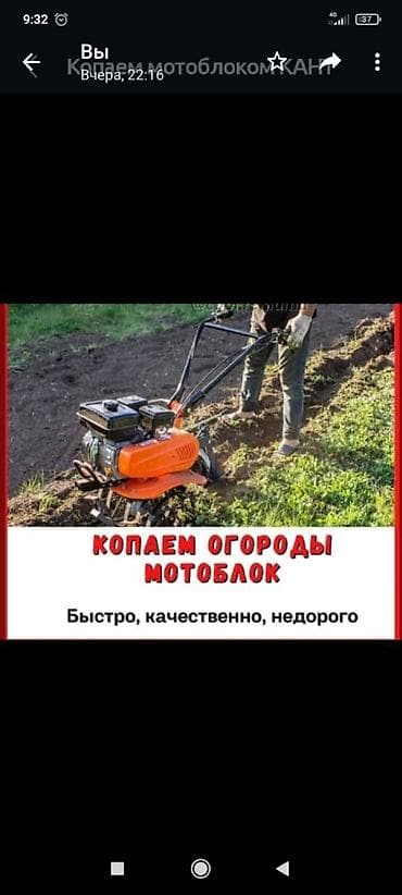 расходомер форестер: УСЛУГИ МОТОБЛОК — 2