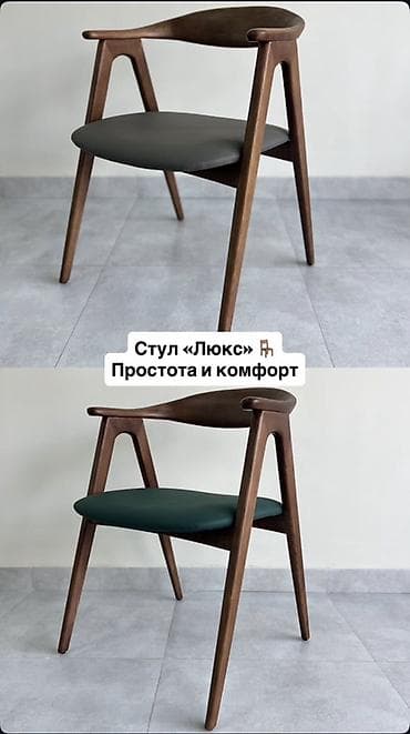 Стул для кухни, Новый, Дерево, В рассрочку, цвет - Коричневый — 7